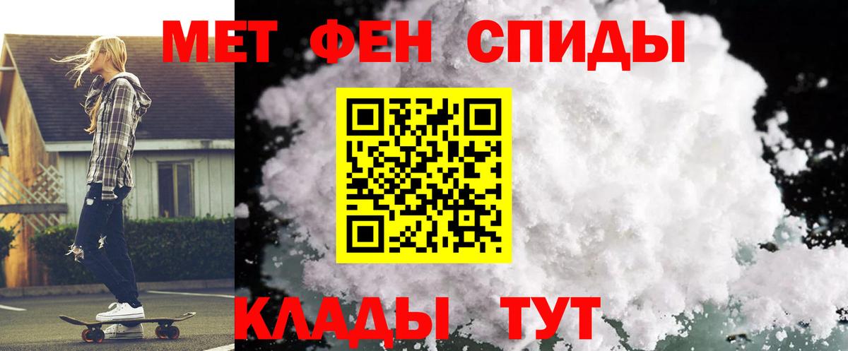 АМФЕТАМИН  Амфетамин  Бердск  Вход с VPN  АМФ VHQ 