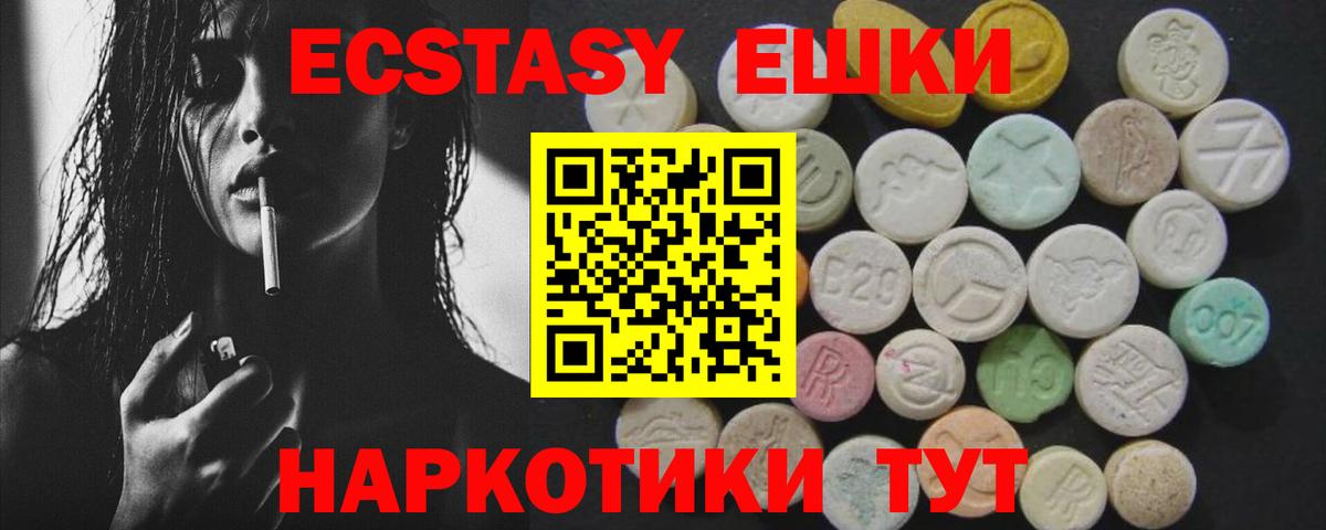 Ecstasy Punisher Бердск