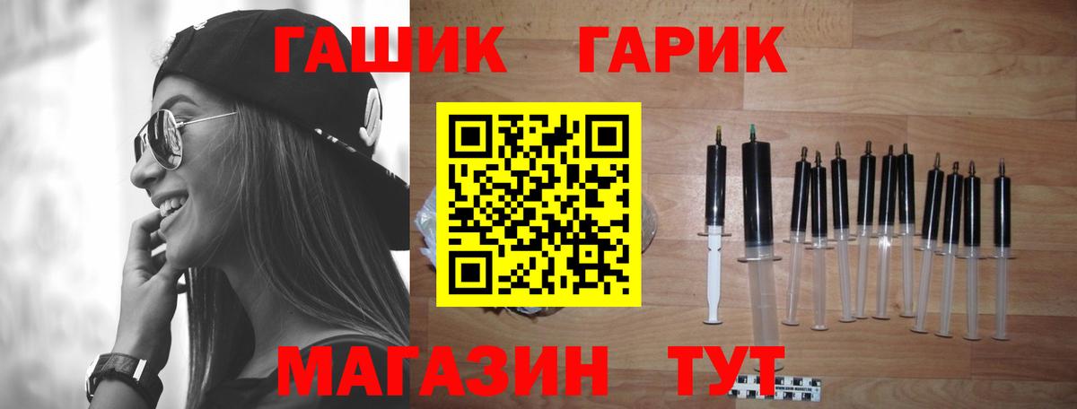 Гашиш 40% ТГК Бердск