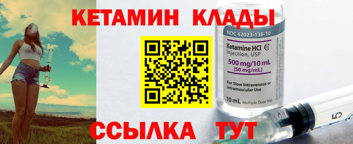 Лсд 25  APVP СОЛЬ   Вход с VPN  Меф   Гашиш  Бошки Шишки  Бердск  Метамфетамин  Гашиш 
