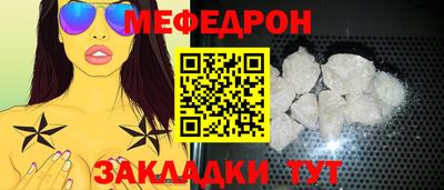 mdma Каменск-Уральский