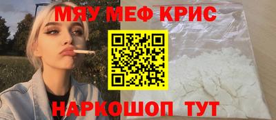 mdma Каменск-Уральский