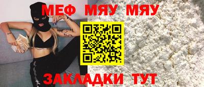герыч Камень-на-Оби