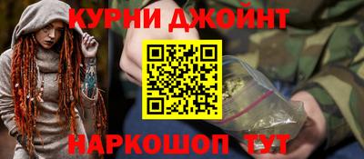 герыч Камень-на-Оби