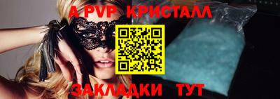 герыч Камень-на-Оби