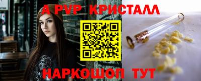 герыч Камень-на-Оби