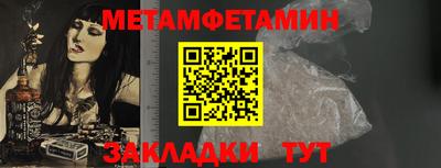 герыч Камень-на-Оби