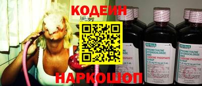 дживик Каменск-Шахтинский
