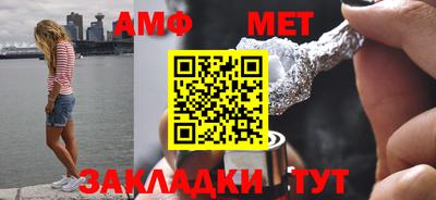 дживик Каменск-Шахтинский