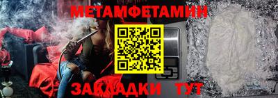 дистиллят марихуана Керчь
