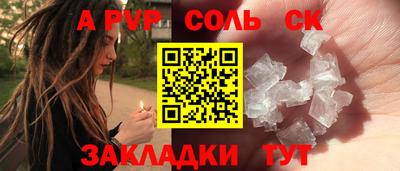 дживик Каменск-Шахтинский