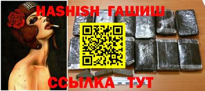 дживик Каменск-Шахтинский