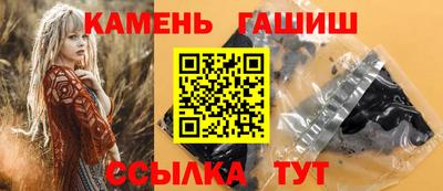 дживик Каменск-Шахтинский