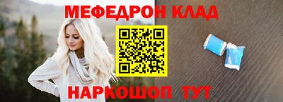 герыч Камень-на-Оби