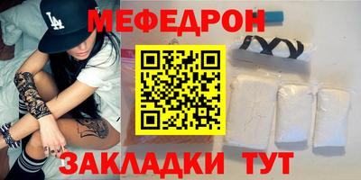 дживик Каменск-Шахтинский