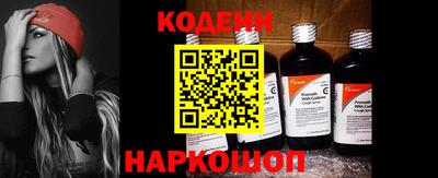 дживик Каменск-Шахтинский