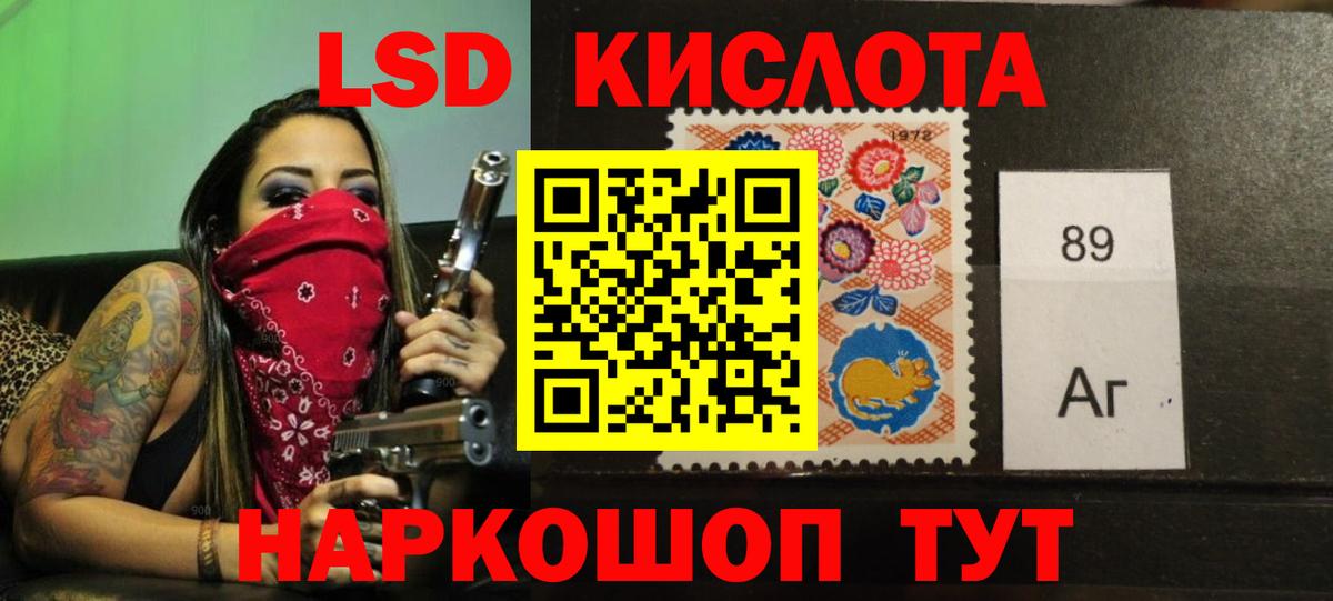 Лсд 25 экстази ecstasy  LSD-25 экстази ecstasy  ЛСД экстази  Бердск  Вход с VPN 