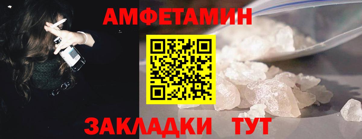 Метамфетамин витя  Вход с VPN  Бердск 