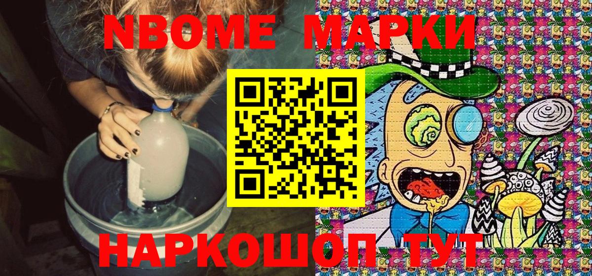 Амфетамин Бердск